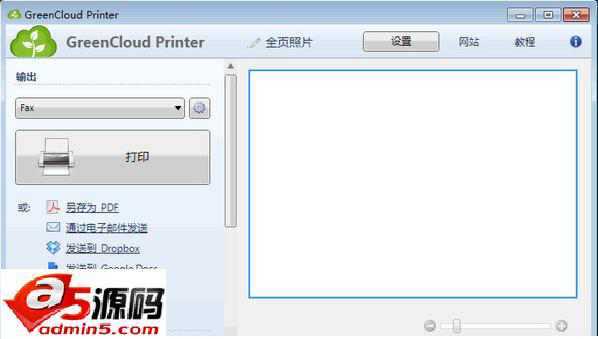 GreenCloud Printer