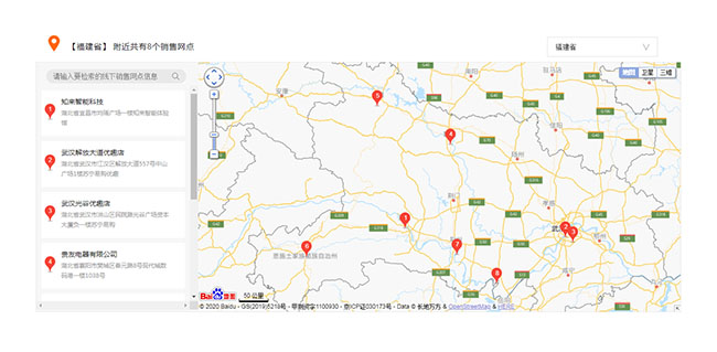  百度地图API销售网点定位代码