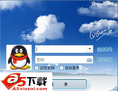 QQ 体验版