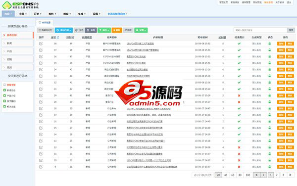 易思ESPCMS-P8企业建站管理系统