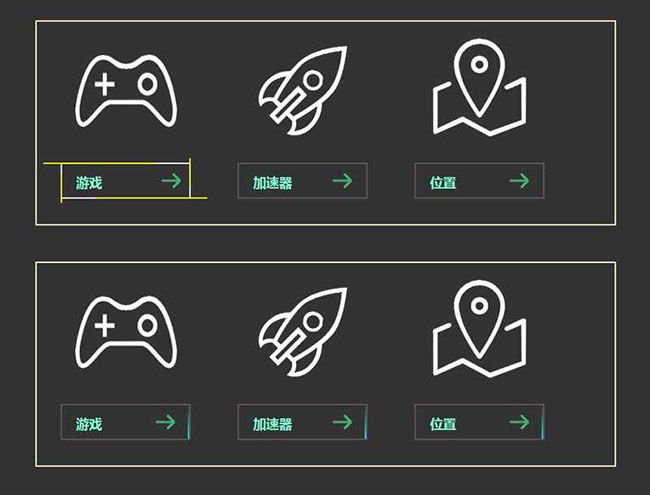  css3图标按钮边框发光特效