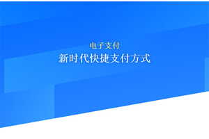 纯CSS3绘制蓝色科技背景特效