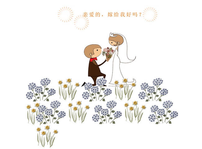  男子跪地求婚CSS3特效