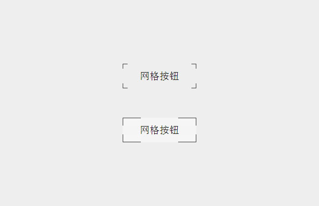  CSS3按钮悬停边框动画特效