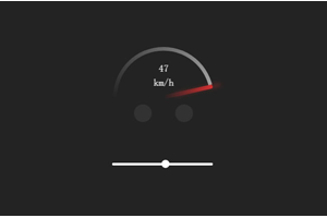 jQuery汽车速度时速表特效