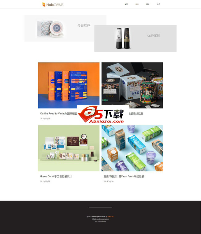 HulaCWMS(呼啦企业网站管理系统)