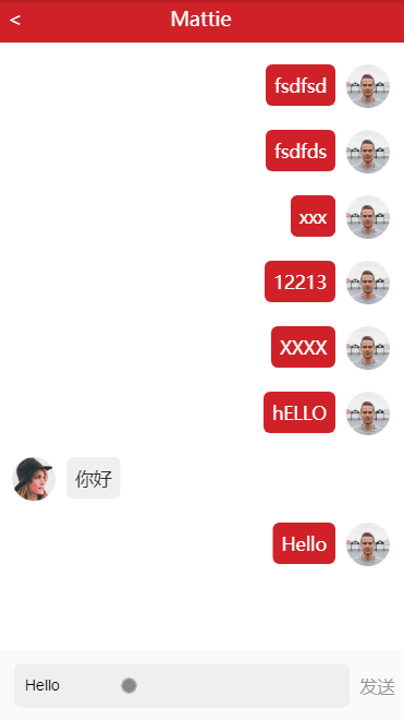 uniapp websocket聊天源码