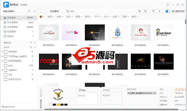 Billfish免费图片素材管理软件