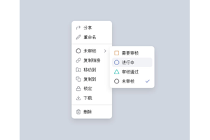 网页功能菜单CSS3特效