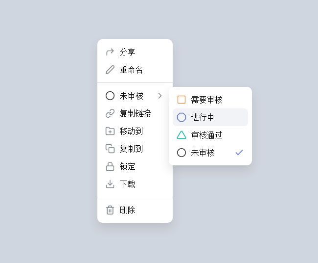  网页功能菜单CSS3特效
