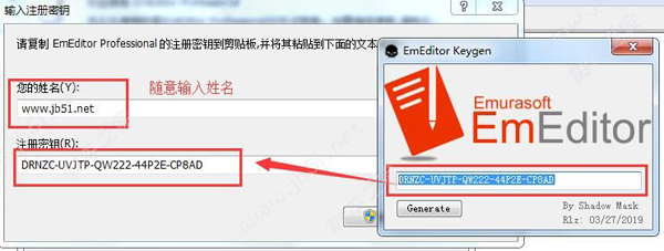 Emurasoft文本编辑器