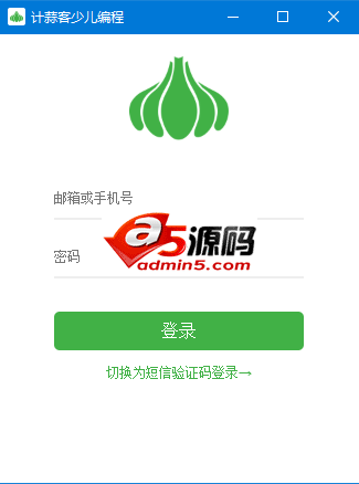 计蒜客少儿编程