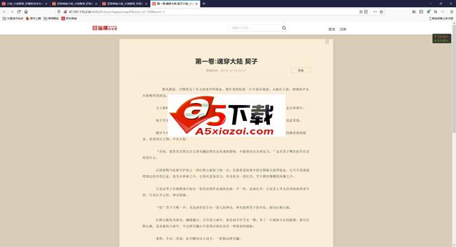 book小说阅读网站