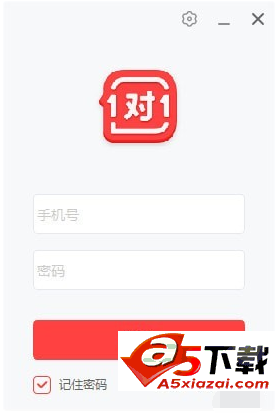 学霸君1对1学生版