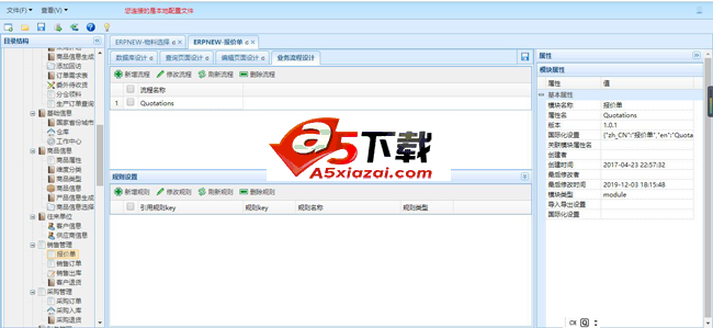 jabdp快速开发平台