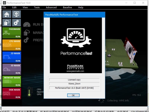 Passmark PerformanceTest