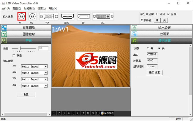 LED Video Controller