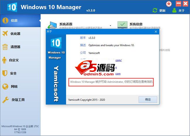 Windows 10 Manager