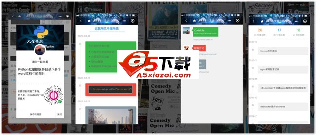 GBlog-wx博客小程序