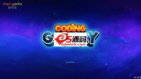 银河编程师电脑版