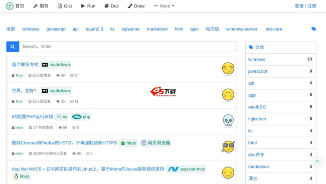 netnr-blog博客系统