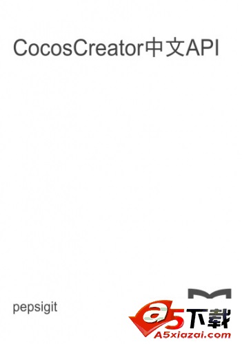 CocosCreator中文API + Cocos Creator