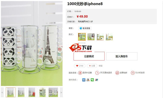 spring-boot-seckill分布式秒杀系统