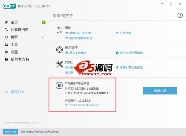 ESET Internet Security