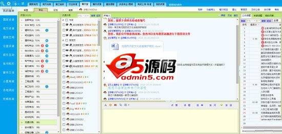 众星建筑资源软件