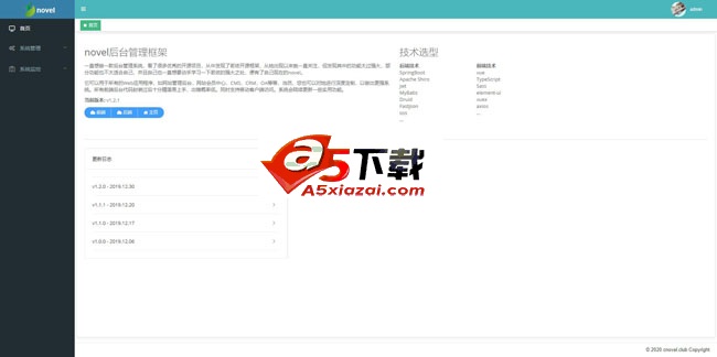 Novel前后端分离权限管理系统
