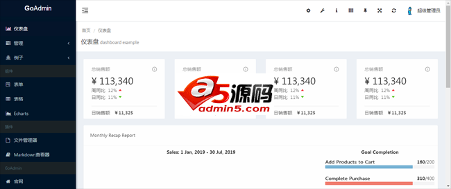 GoAdmin后台开发框架