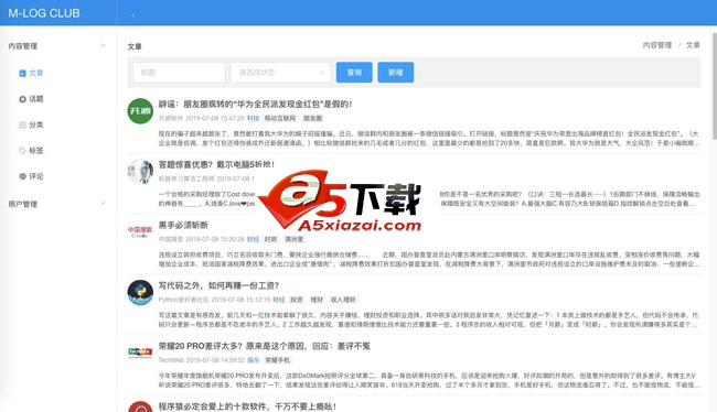 bbs-go开源社区系统