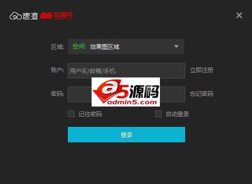 速渲二线效果图渲染