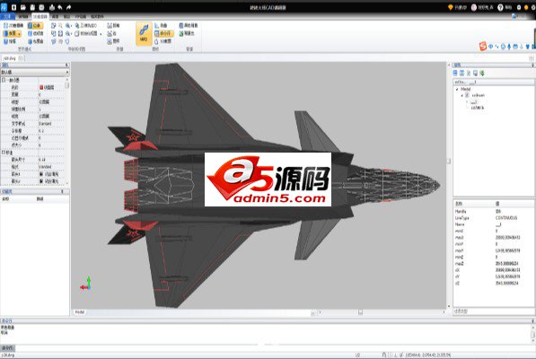 转转大师CAD编辑器