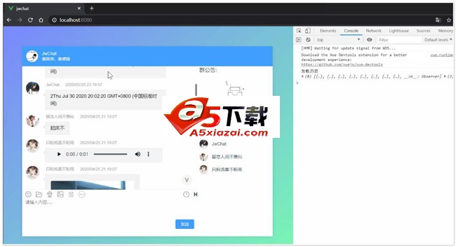 JwChat极简聊天框组件
