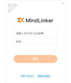 MindLinker(视频会议办公软件)