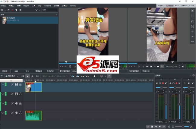 Kdenlive视频编辑器