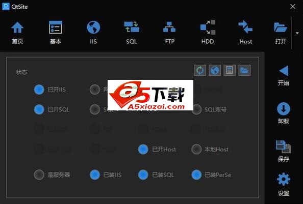 秋天网站快速部署器