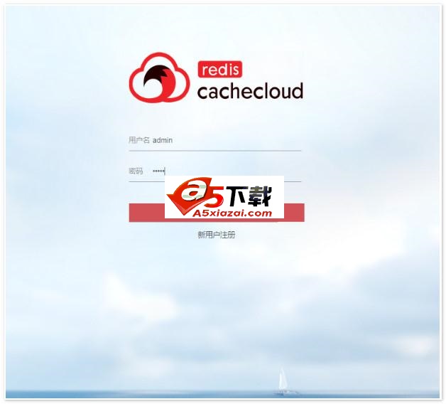 CacheCloud云管理平台