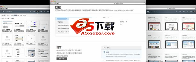 NEJ网易前端框架