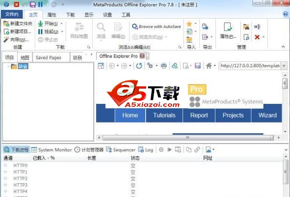 Offline Explorer Pro
