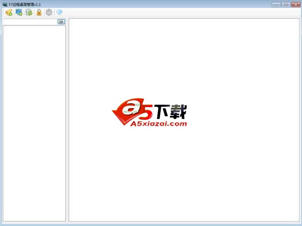 57远程桌面管理