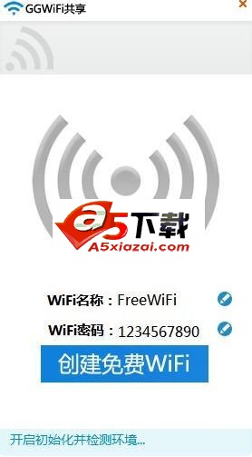 GGWiFi共享