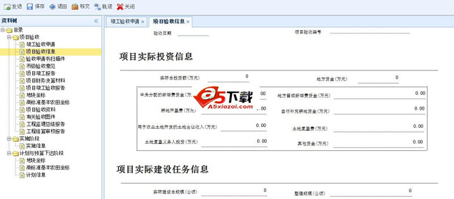 JFlow工作流引擎