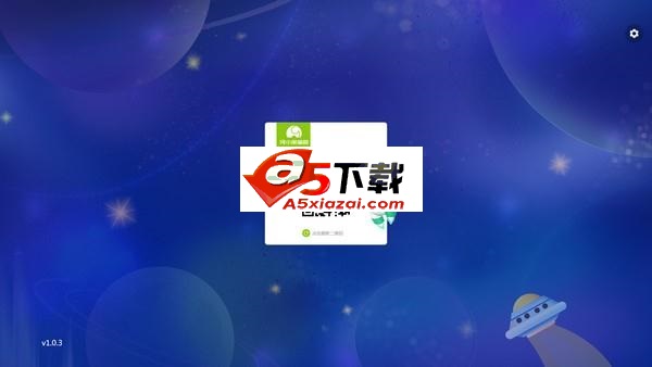 河小象编程客户端