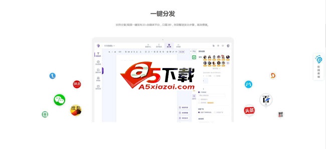 蚁小二一键分发系统