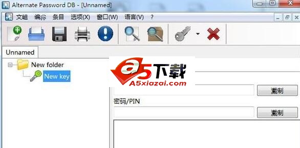 Alternate Password DB