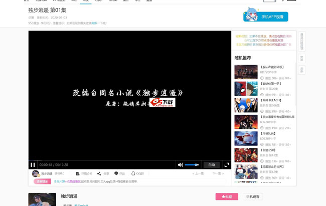 苹果cmsv10气色中文二开模板