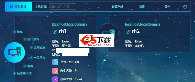 深空防篡改系统