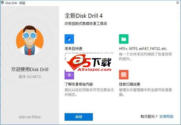 Disk Drill Pro